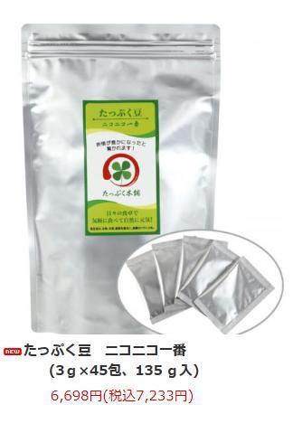 こがね散小分け.jpg